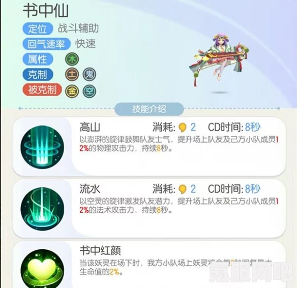 光遇6月6日剪刀石头布活动攻略，六一活动策略选择揭秘
