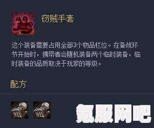 光遇6月6日剪刀石头布活动攻略，六一活动策略选择揭秘