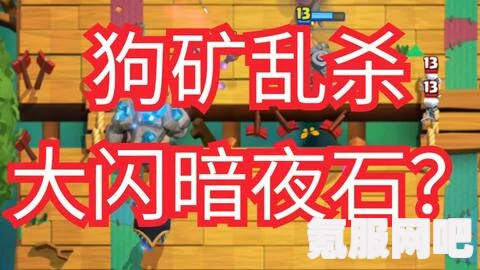 光遇6月6日剪刀石头布活动攻略，六一活动策略选择揭秘