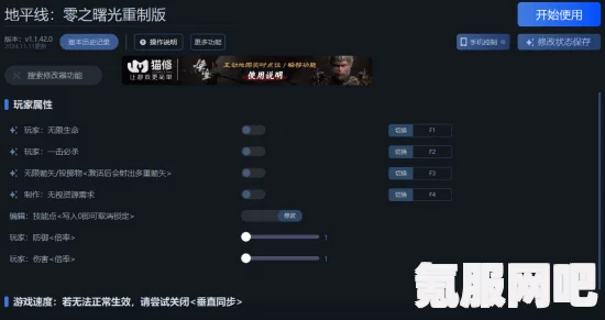 寂静之歌修改器下载指南，一键操作，轻松掌握