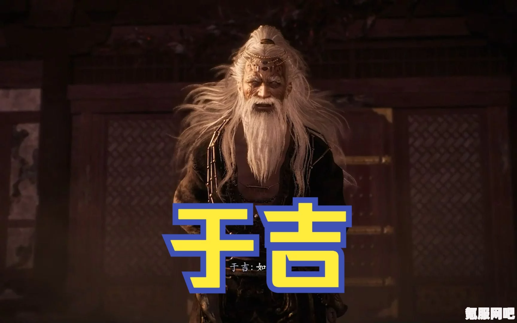 卧龙苍天陨落于吉套装效果一览