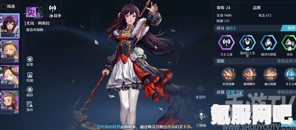 诺亚之心世界BOSS攻略，手游中的BOSS打法与策略