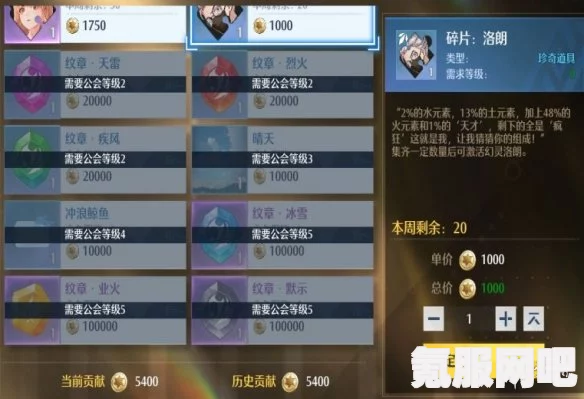 诺亚之心新手攻略，注意事项与常见问题解答