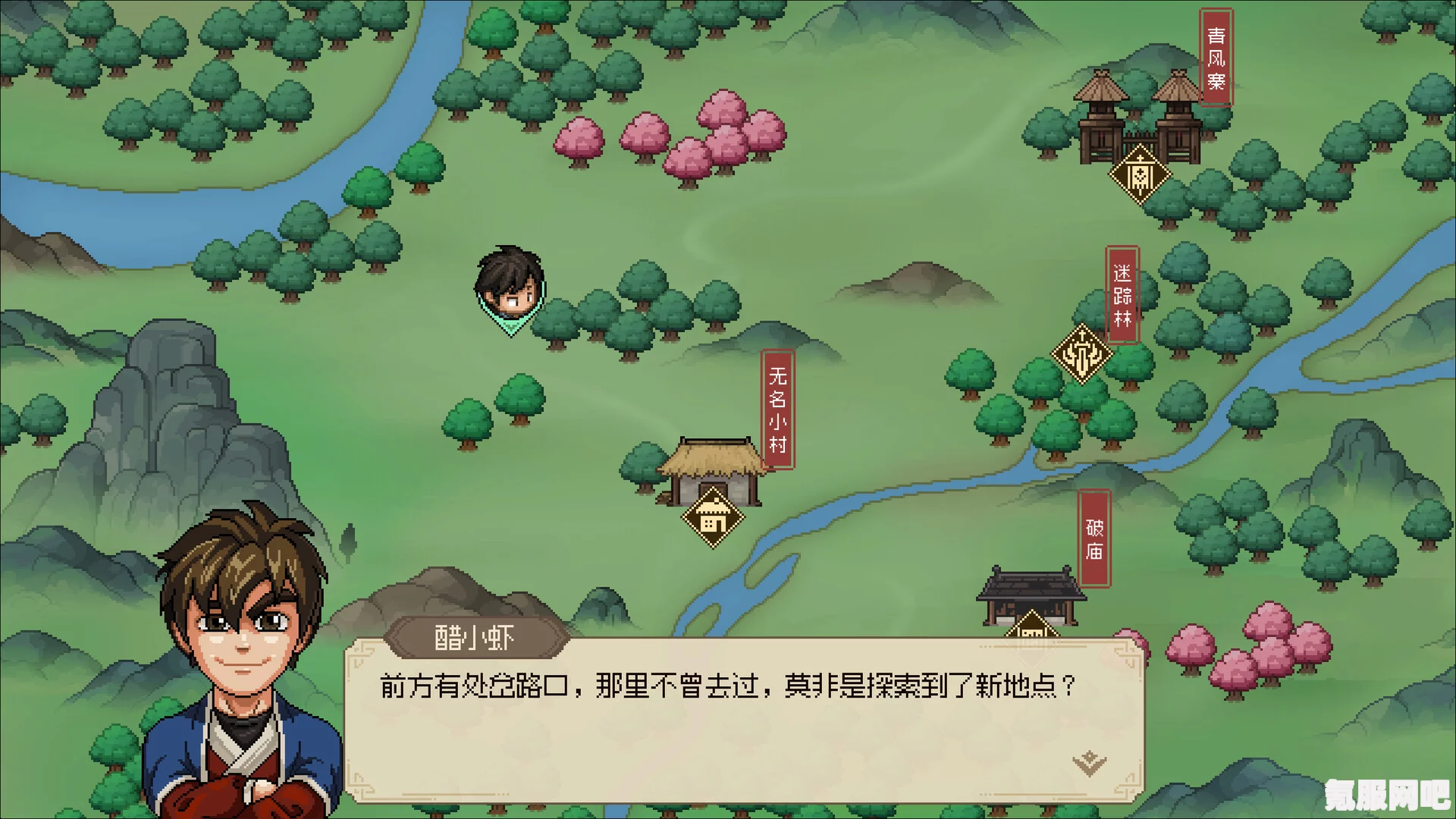 大侠立志传心有灵犀成就攻略详解