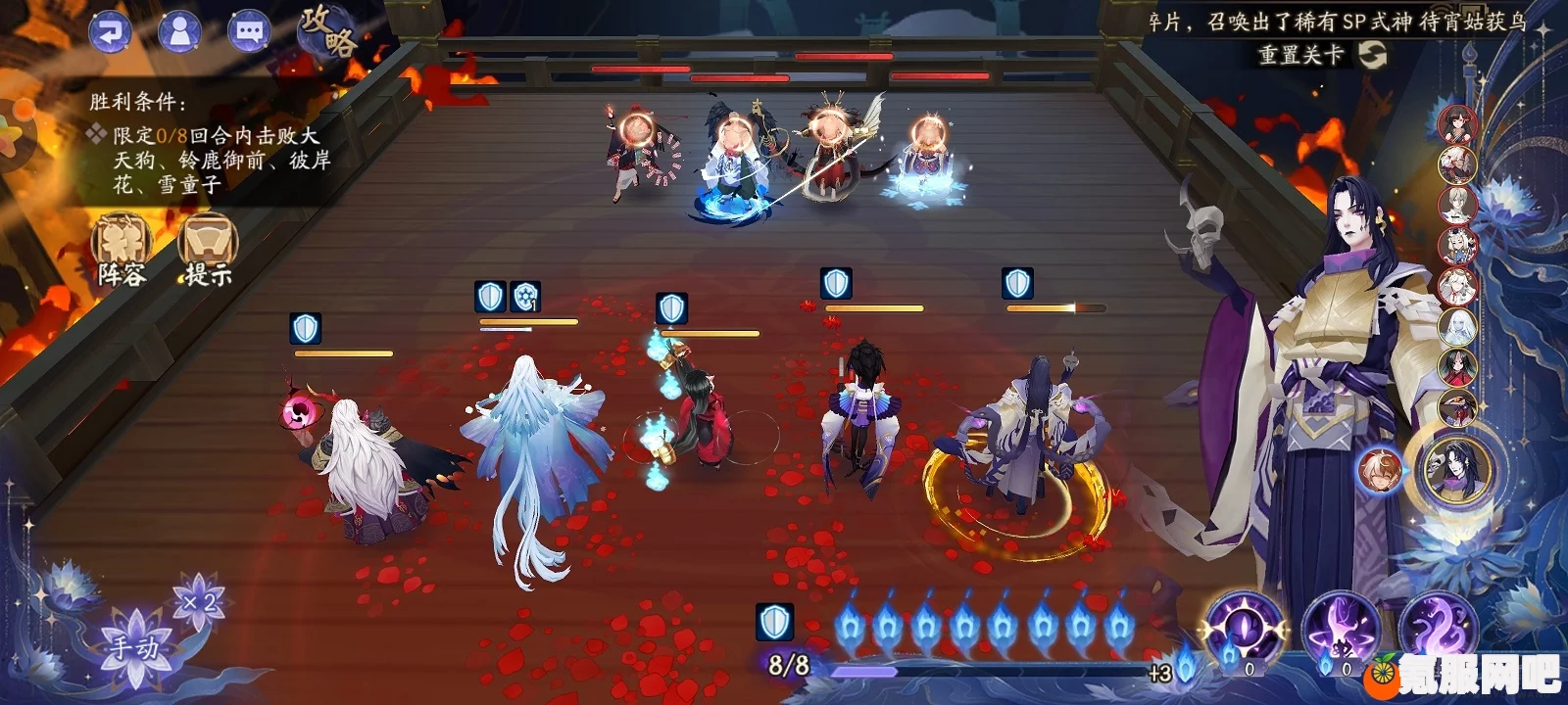 阴阳师残局得胜最终战攻略大全及常见问题解答