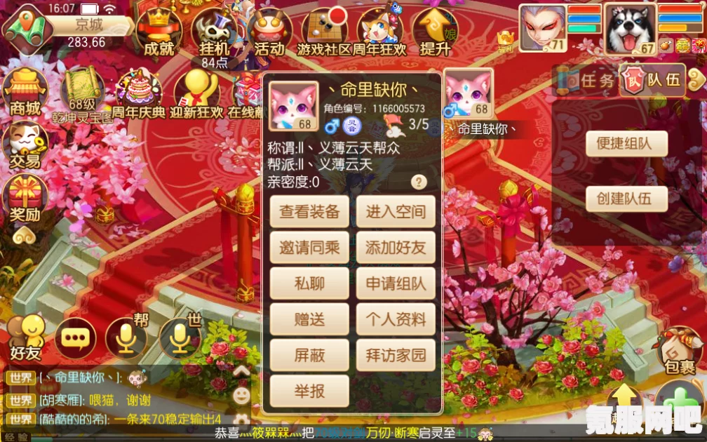 以闪亮之名大月卡玩法及机制介绍