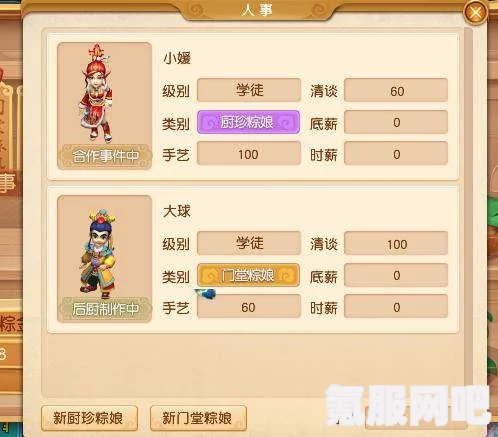 以闪亮之名大月卡玩法及机制介绍