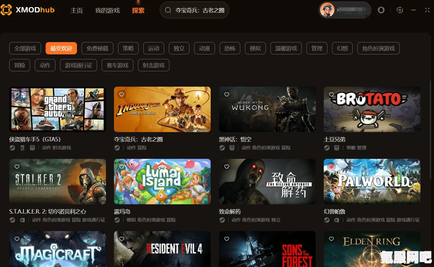 F1 2024修改器下载指南，一修大师修改器下载地址及常见问题解答