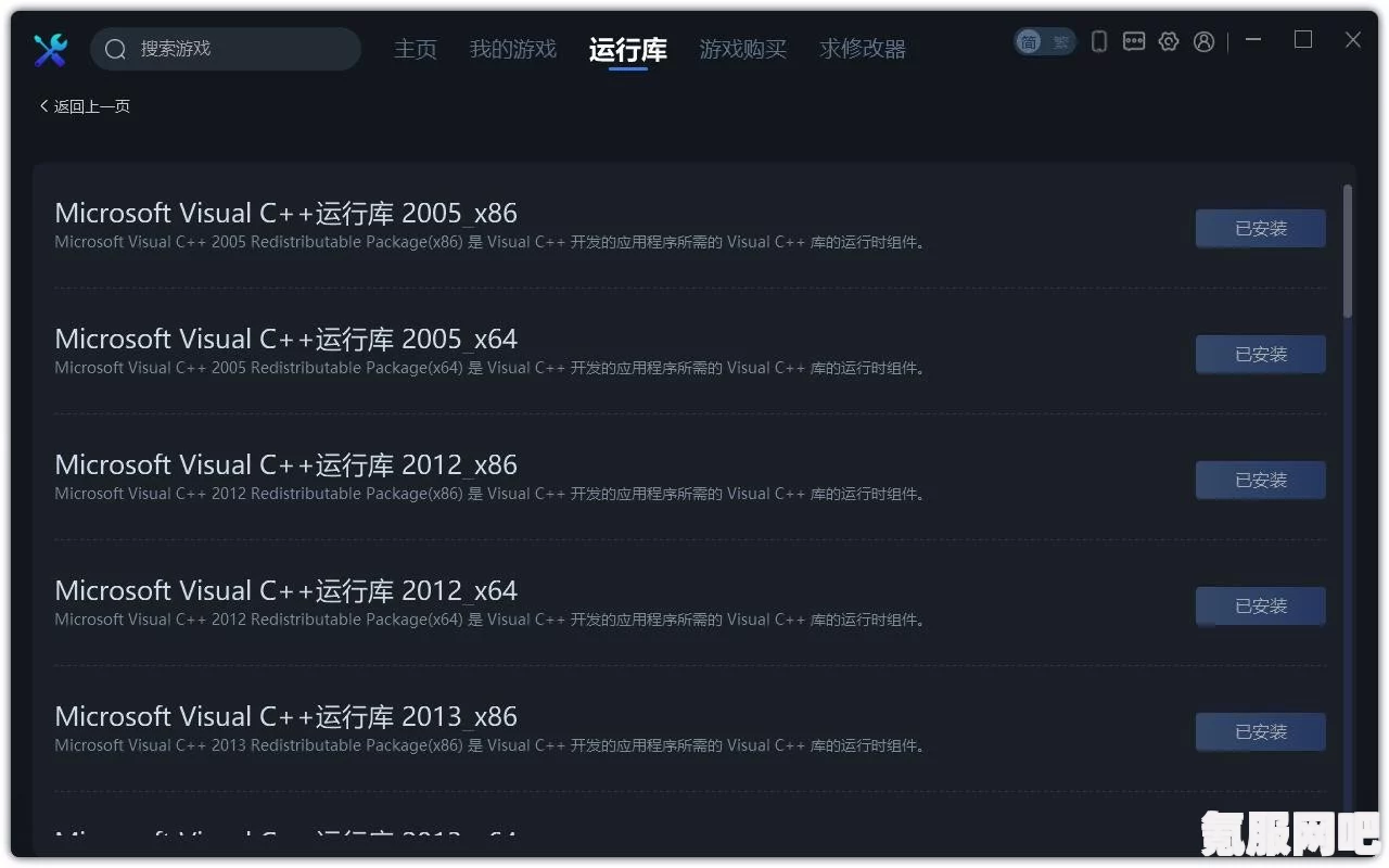 F1 2024修改器下载指南，一修大师修改器下载地址及常见问题解答