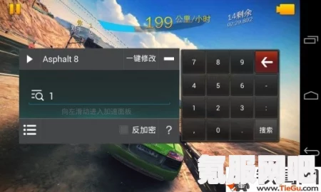 求生之路2修改器下载指南，一修大师修改器下载地址详解