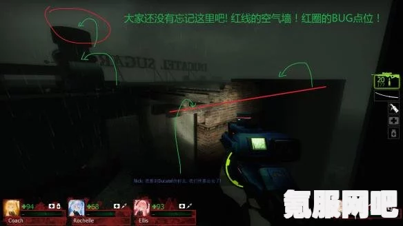 求生之路2修改器下载指南，一修大师修改器下载地址详解