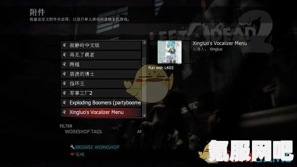 求生之路2修改器下载指南，一修大师修改器下载地址详解
