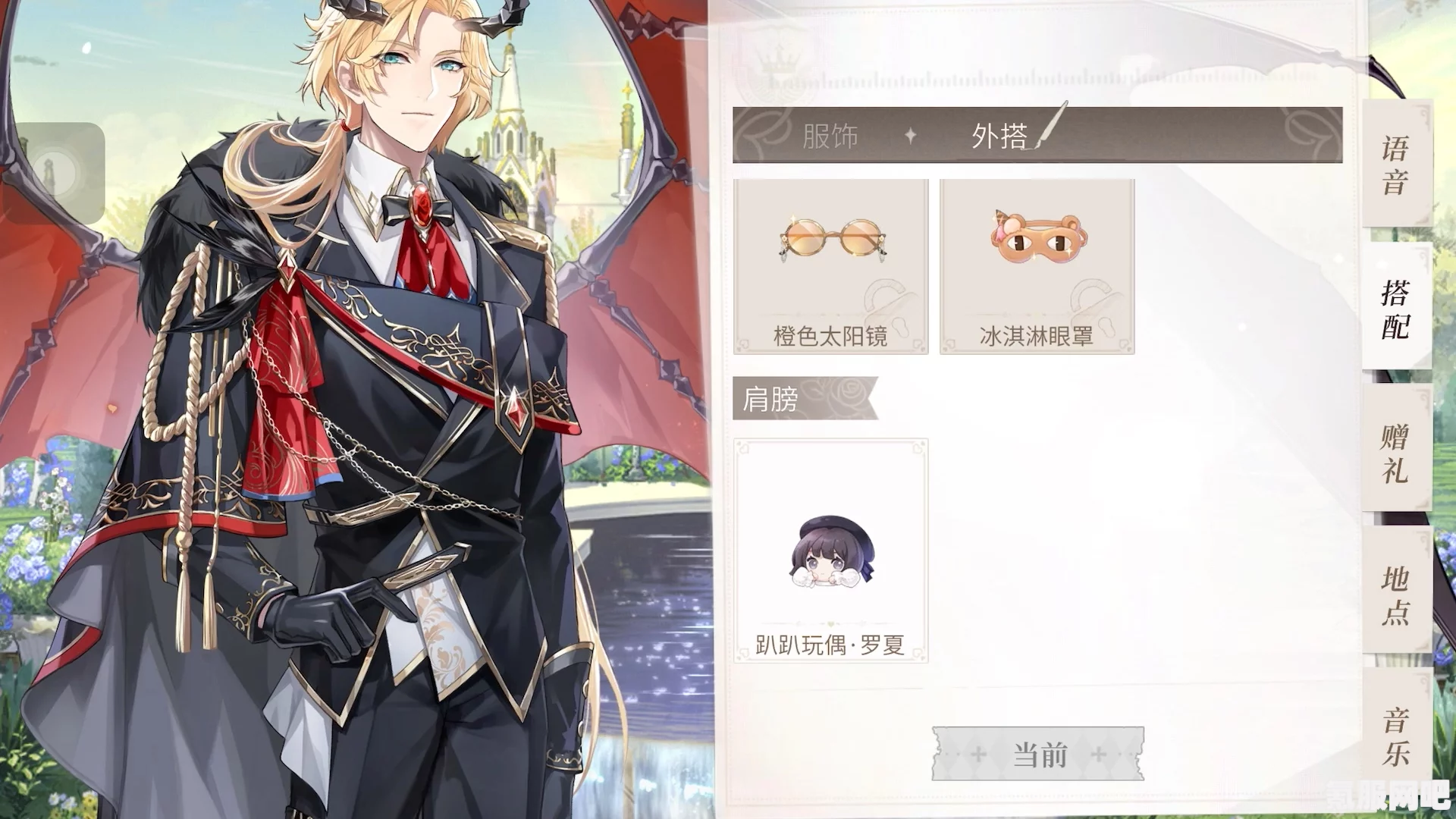 时空中的绘旅人，尘封的果壳活动服装介绍