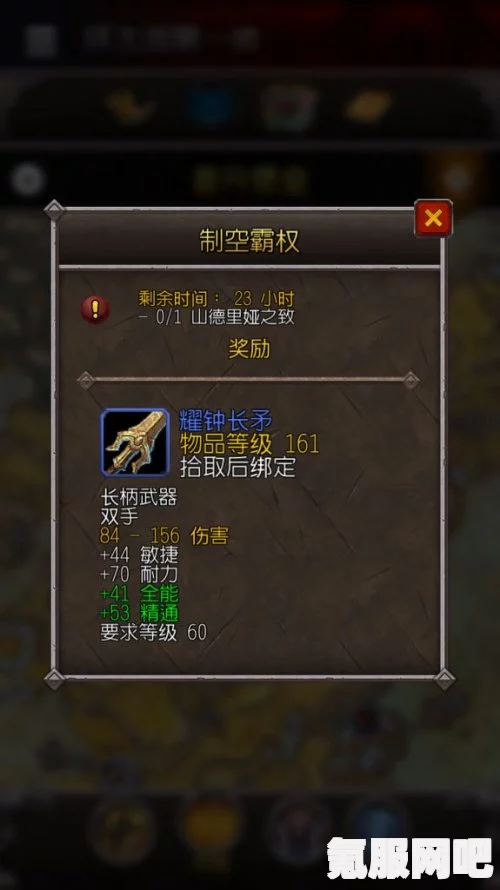 魔兽世界9.0版本最后一片任务攻略及材料获取方法详解