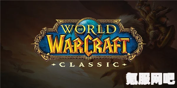 魔兽世界9.0版本最后一片任务攻略及材料获取方法详解