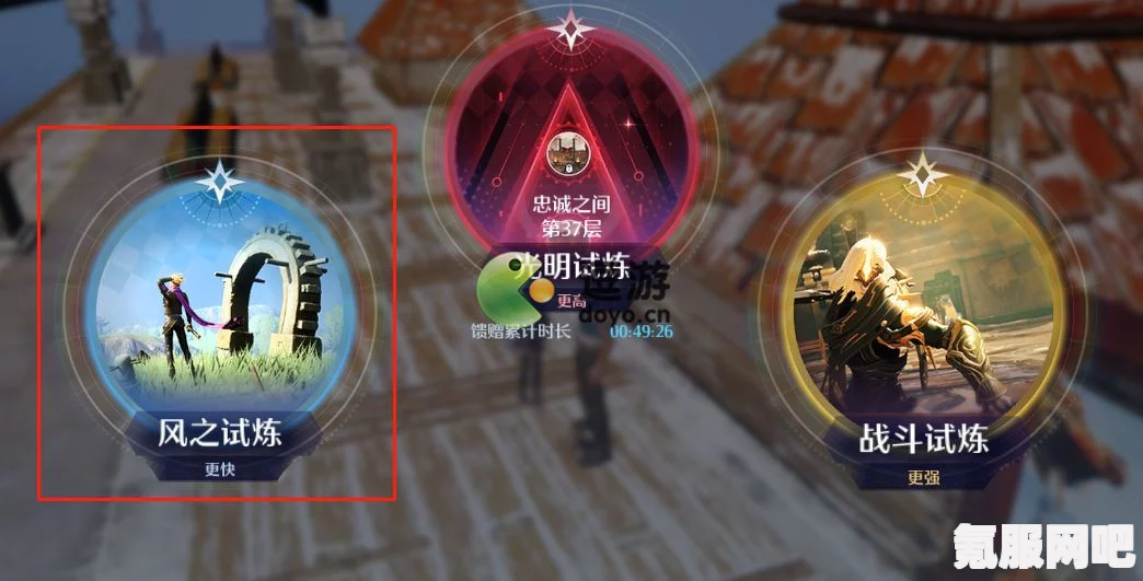 诺亚之心，风之试炼玩法详解与攻略指南