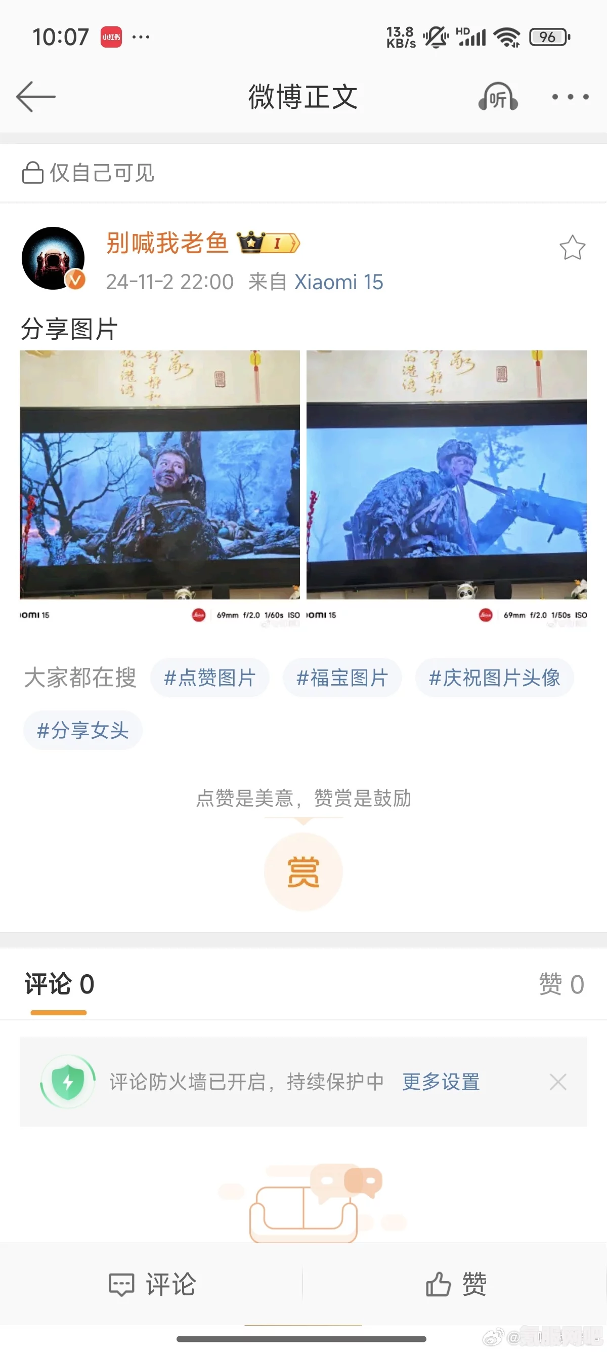 诺亚之心测试申请流程揭秘与最新动态速递
