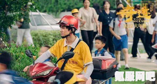 平凡中的不凡力量，展现真实奇迹的笨小孩
