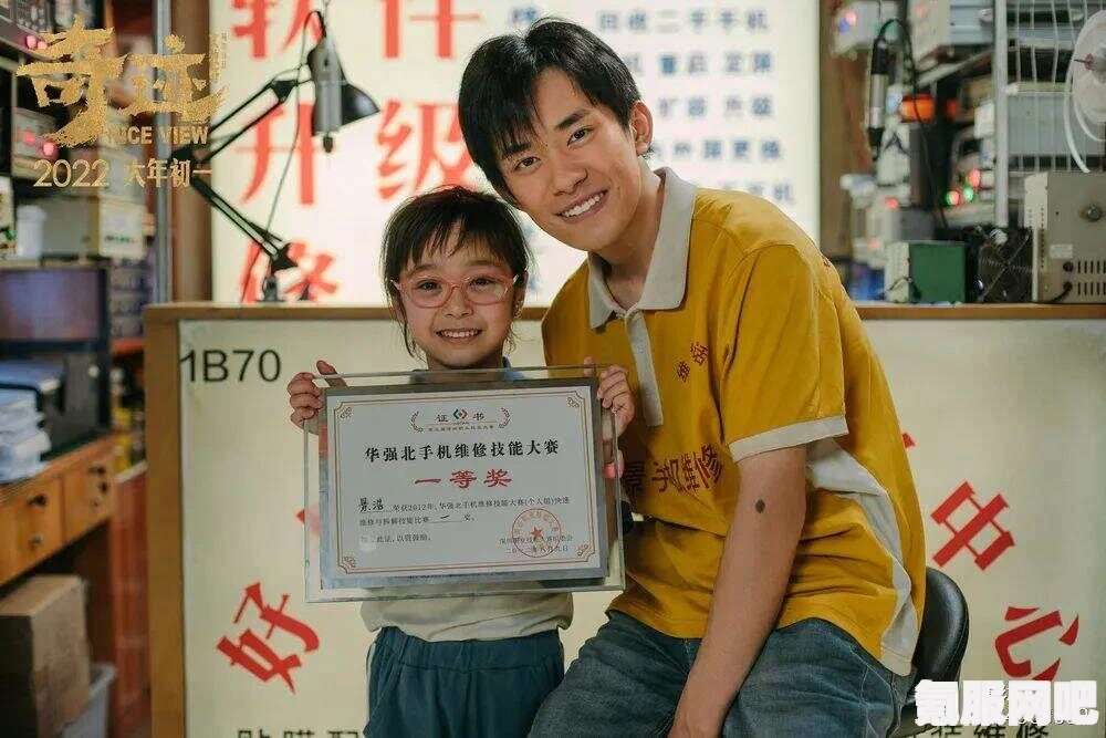 奇迹笨小孩，平凡中的不凡力量，展现生活的真实奇迹