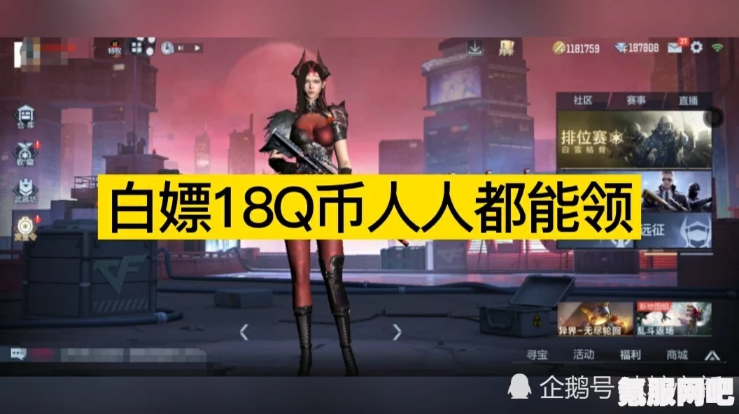 嗜血印DLC共享活动指南，如何轻松邀请好友共同享受免费DLC！