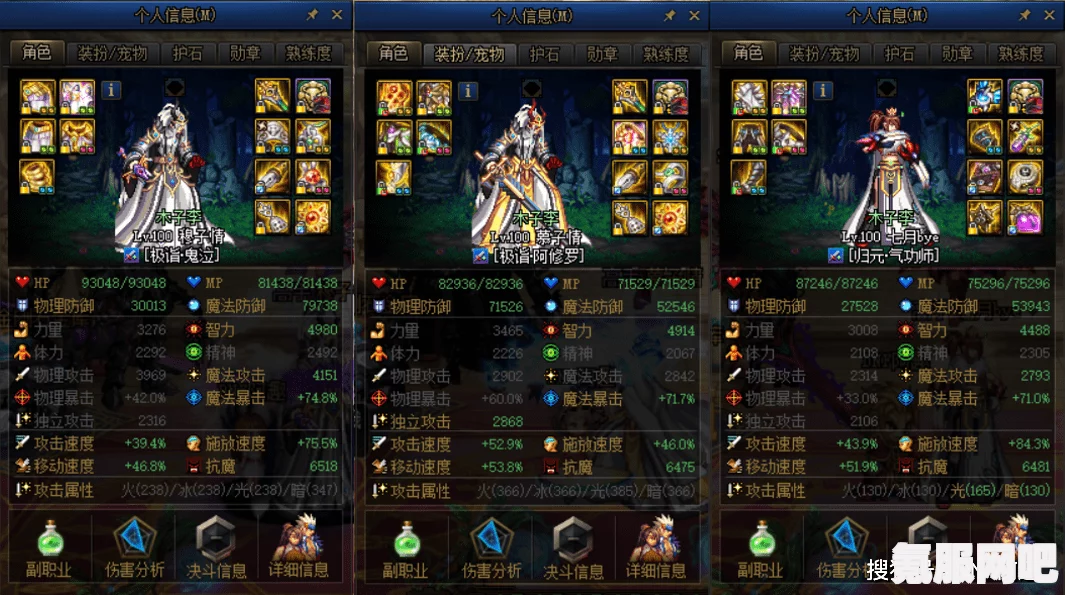 大侠立志传紫色剑法获取攻略及问答环节