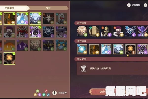 原神安固诸方之述演活动详解与攻略，玩转新活动，赢取丰厚奖励！