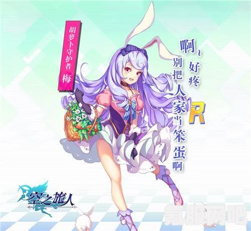 揭秘八方旅人2中的魔神BOSS真实身份