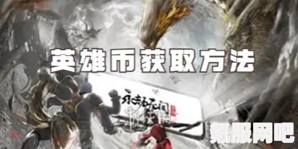 永劫无间新春贺礼获取攻略，虎年贺礼详解及获取方法