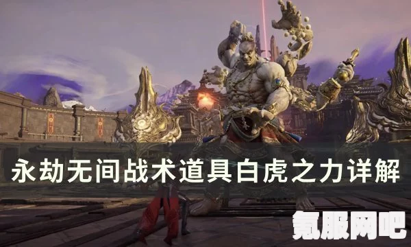 永劫无间新春贺礼获取攻略，虎年贺礼获取方法详解