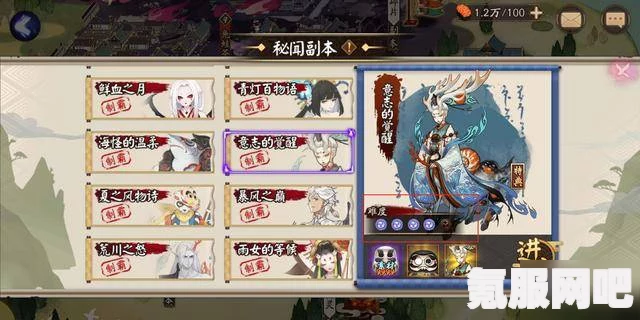 阴阳师端午答题第一天答案揭秘，寻森小鹿男的神秘之旅至七角山