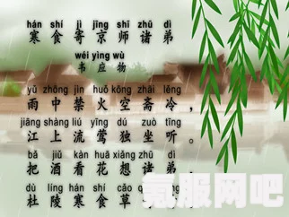 大侠立志传郎中白头翁如何入队？详细攻略及问答环节