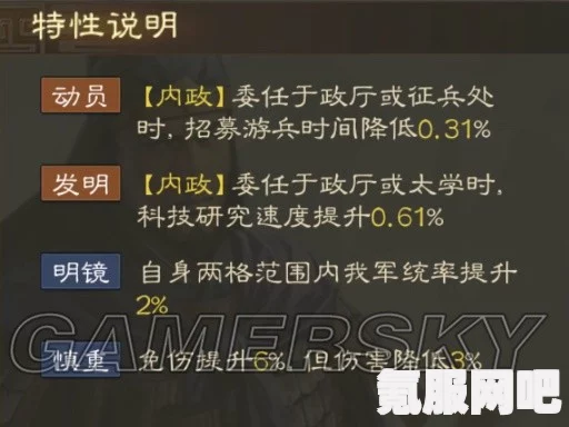 三国志战棋版，李典属性与战法详解