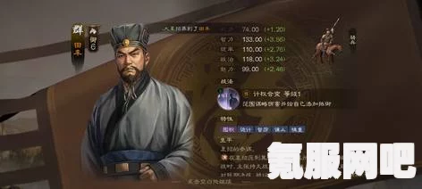三国志战棋版，杨仪的玩法与角色介绍