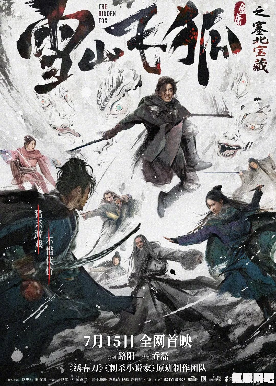 大侠立志传藏宝图获取攻略详解及常见问题解答