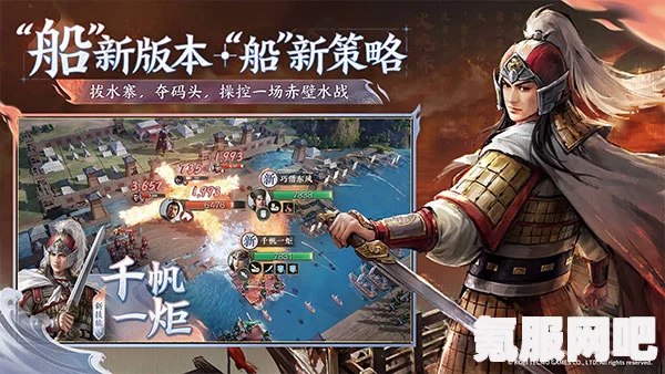 三国志战棋版诸葛瞻攻略详解与实战指南