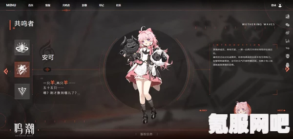 鸣潮角色忌炎养成攻略