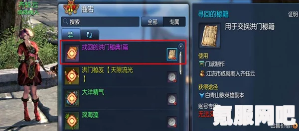 原神碧落之珑获取攻略及常见问题解答