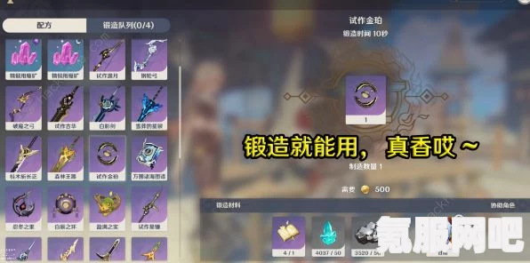 原神碧落之珑获取攻略及常见问题解答