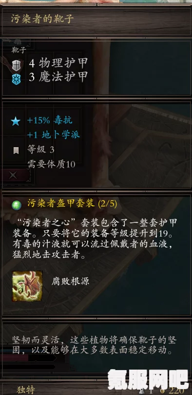 原神碧落之珑获取攻略及常见问题解答