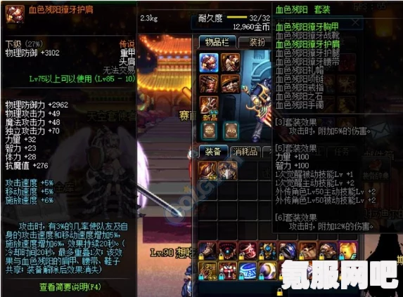 永劫无间迎新礼包道具选择指南，明智挑选你的游戏福利