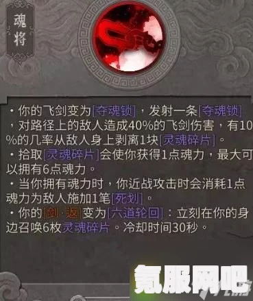 暖雪新武器三元介绍，性能、特点与实战体验