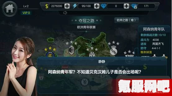 暖雪斩龙，属性介绍与实战体验解析