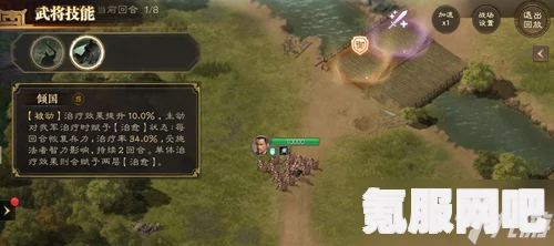 三国志战棋版，欲正的玩法与策略介绍