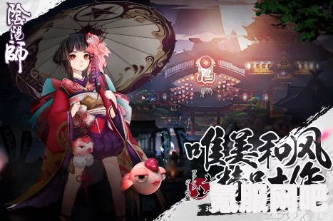 阴阳师手游，6月5日更新内容深度解析与问答环节
