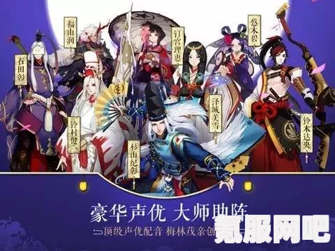 阴阳师手游，6月5日更新内容深度解析与问答环节