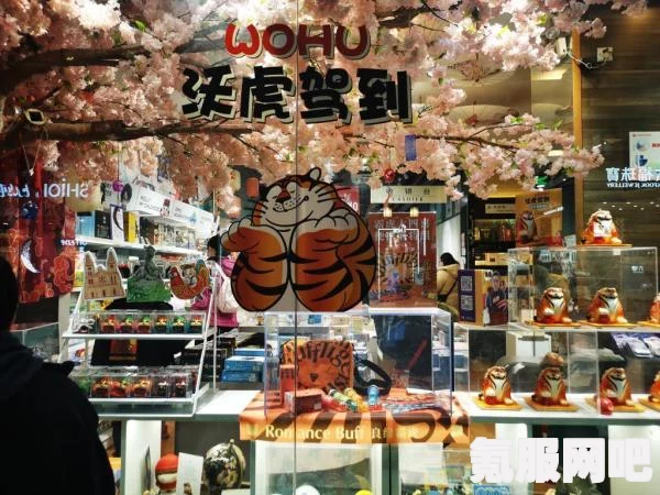 王者荣耀萌虎出山礼包领取攻略与问答环节揭秘