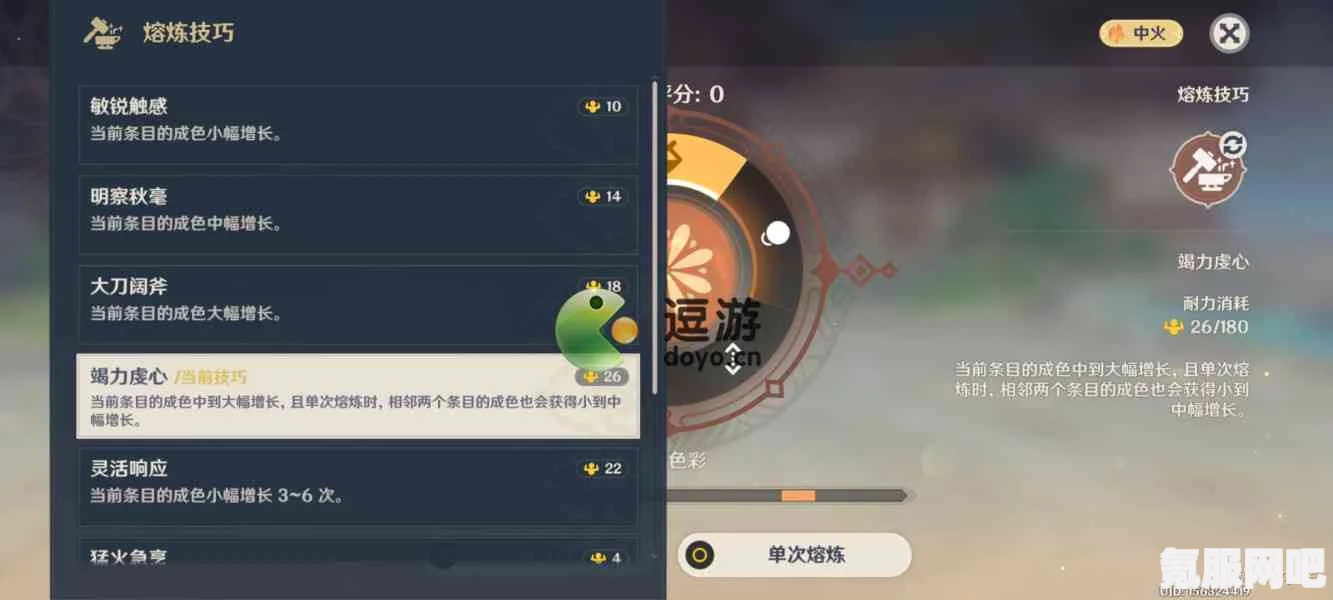 原神瑞月火树落白间攻略详解