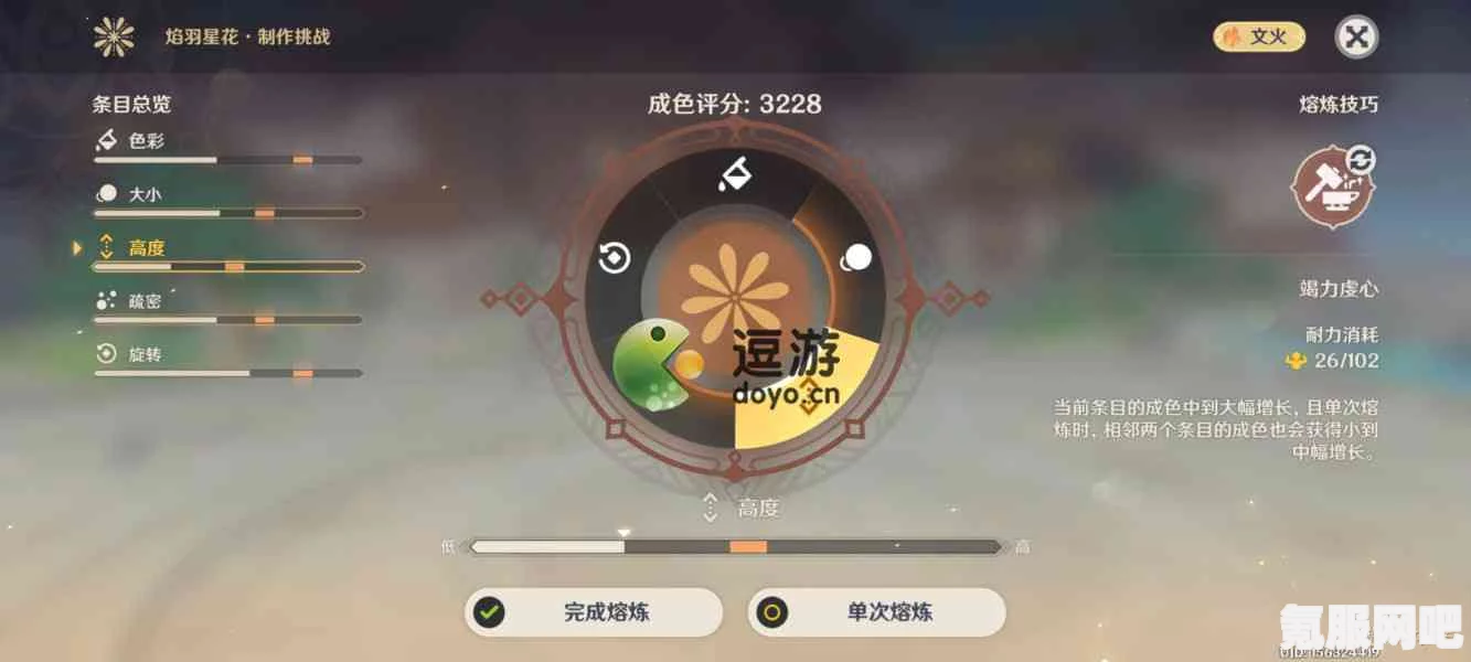 原神瑞月火树落白间攻略详解