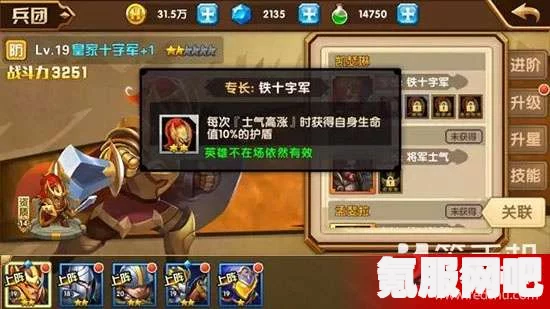 英雄无敌3各族开荒玩法攻略详解