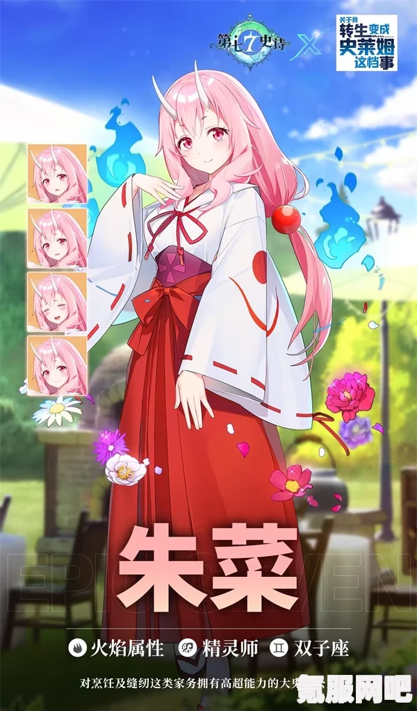剑与远征联动英雄巫女姬朱菜深度解析